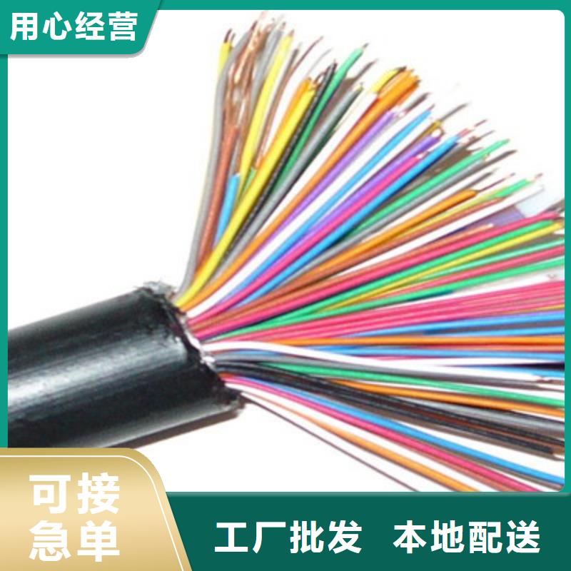 矿用通信电缆信号电缆价格实在