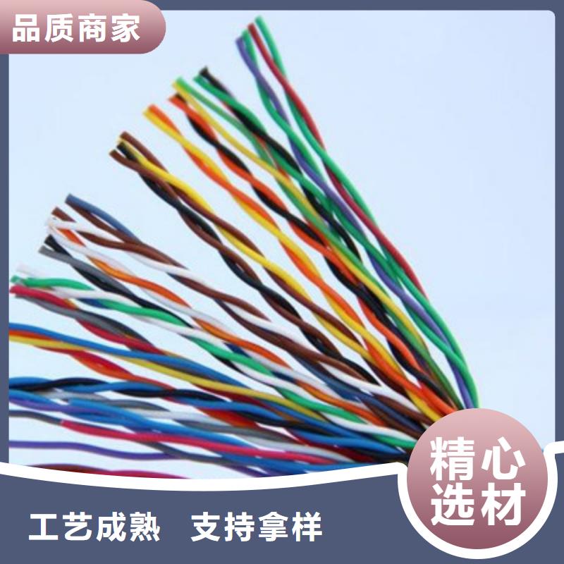 MHYV矿用通信电缆质量放心