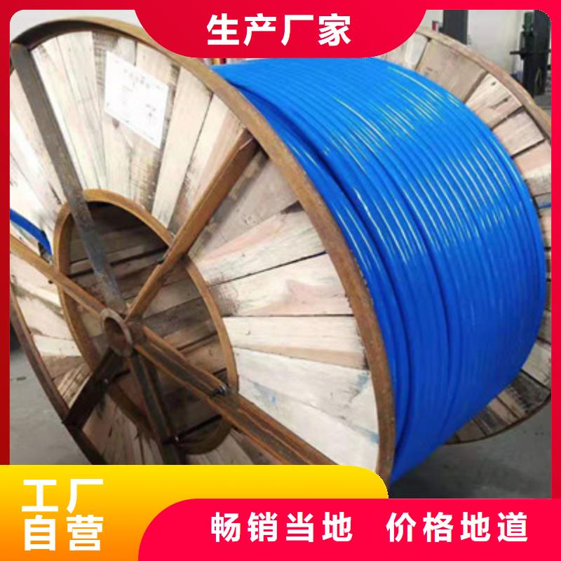 矿用信号电缆电缆生产厂家货品齐全
