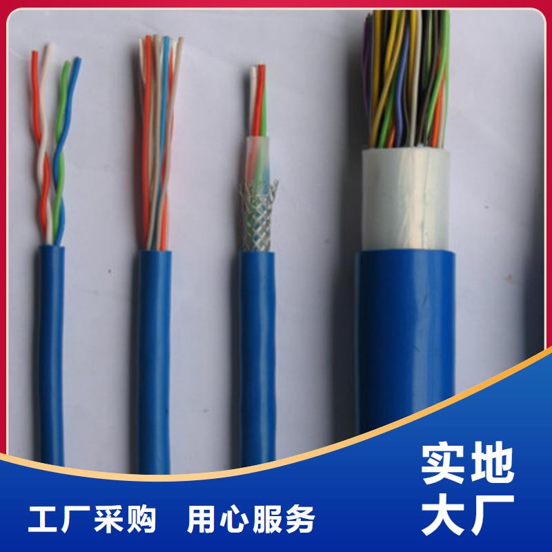 HUJVV煤矿用阻燃信号电缆学校