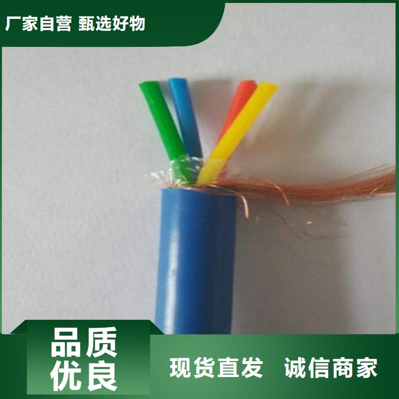 HUJVV矿用数据传输阻燃电缆1X9X7/0.37为您服务