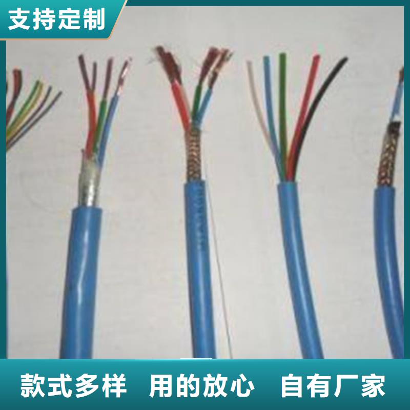 矿用设备电缆MHJVV实体厂家