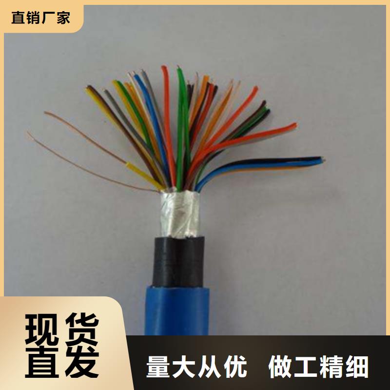 矿用信号电缆屏蔽电缆老客户钟爱