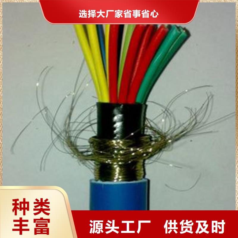 矿用信号电缆电力电缆客户信赖的厂家