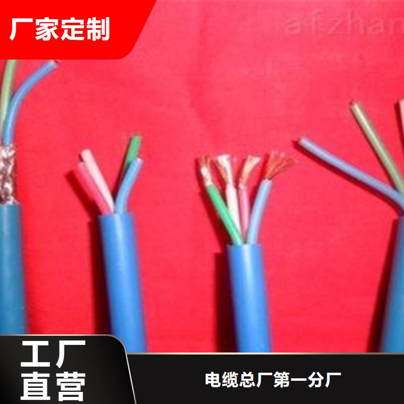 矿用信号电缆-电缆生产厂家一站式供应