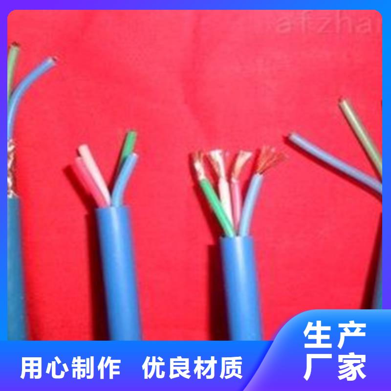 HUJVV矿用数据传输阻燃电缆1X9X7/0.37为您服务