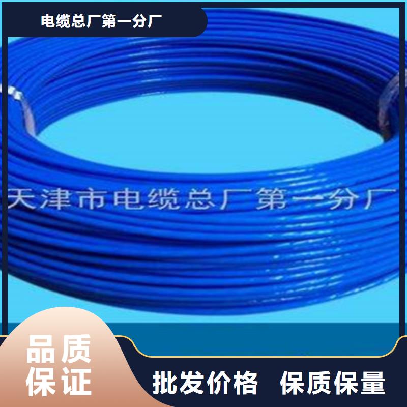 矿用信号电缆阻燃电缆厂家使用寿命长久