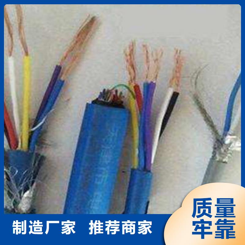 矿用设备电缆MHJVV实体厂家