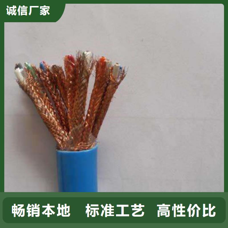 HUJVV煤矿用阻燃信号电缆学校