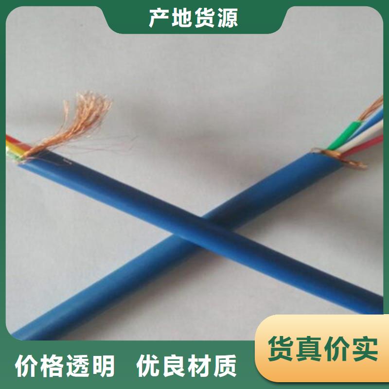 矿用监控电缆PUYVRP1X10X7/0.52性价比高