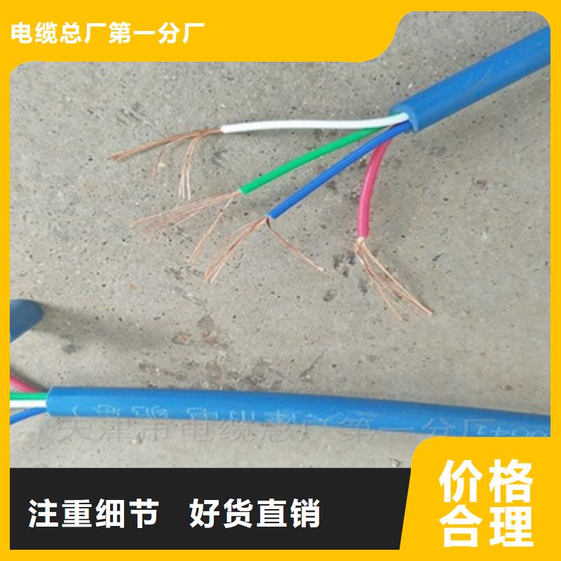 矿用信号电缆-煤矿用阻燃控制电缆快速发货
