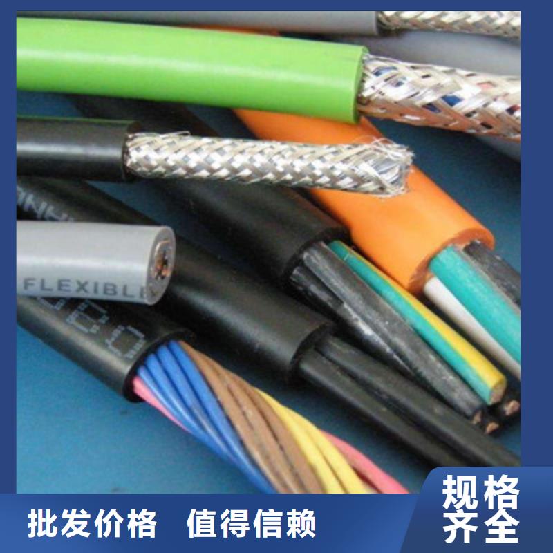 瓦斯监控线PUYVRP7X2X7/0.37种植基地