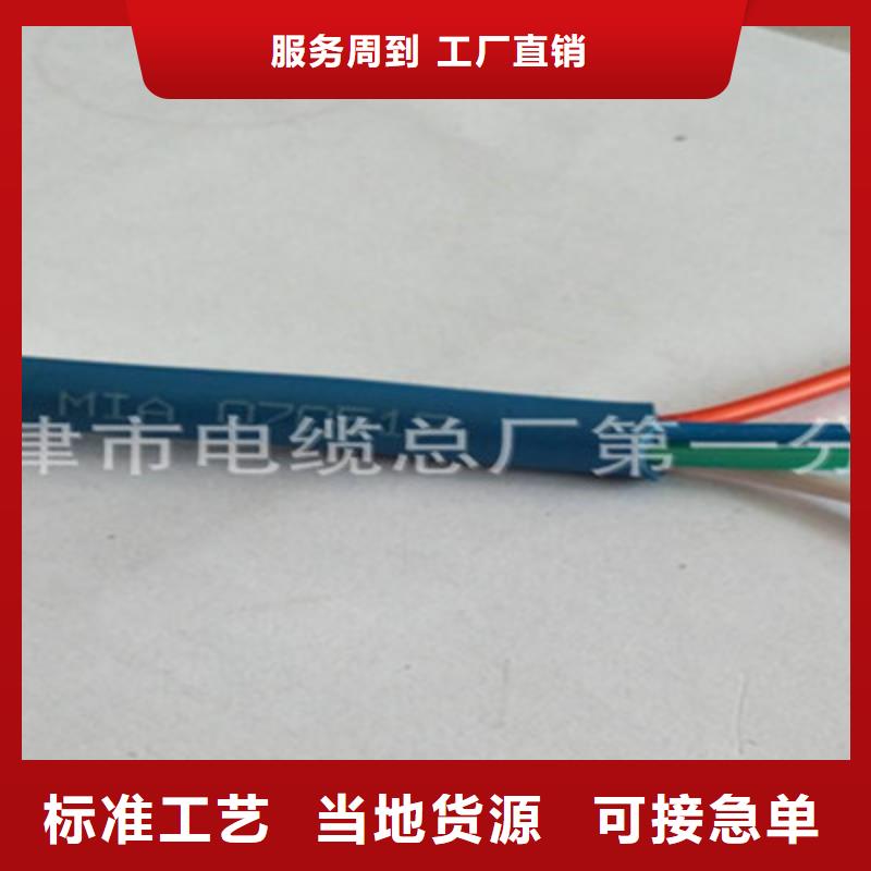 矿用信号电缆-煤矿用阻燃控制电缆快速发货