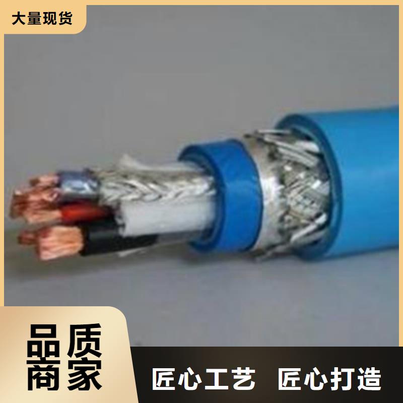 矿用信号电缆屏蔽电缆老客户钟爱