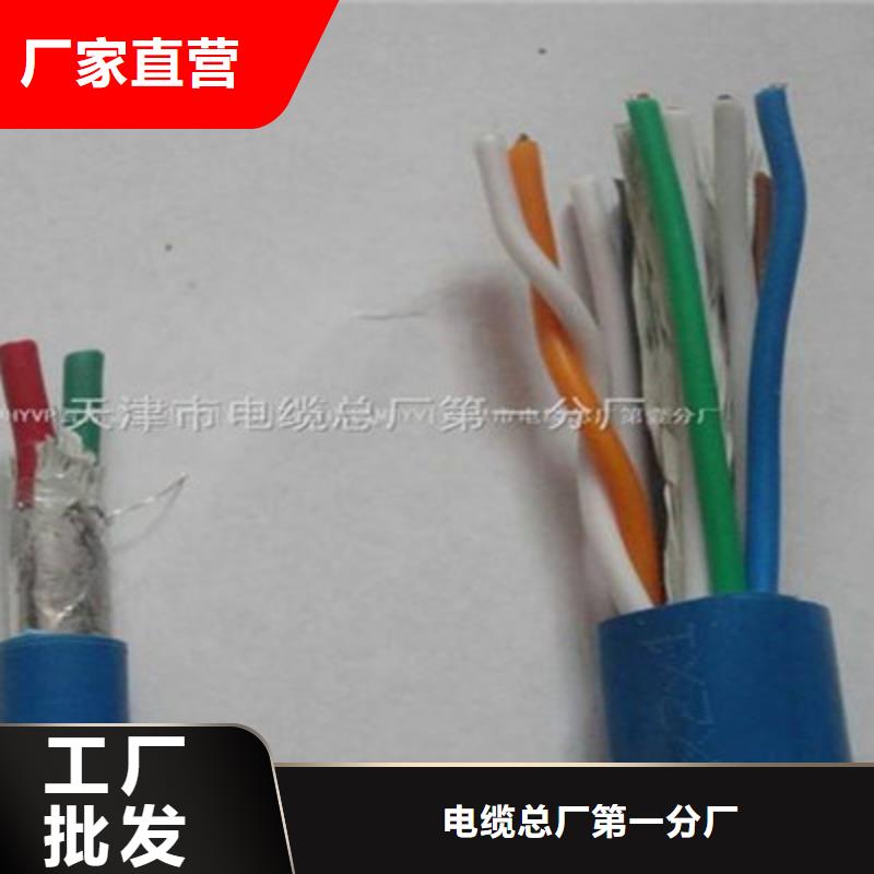 瓦斯监控线HUJVV1X6X7/0.52售后无忧