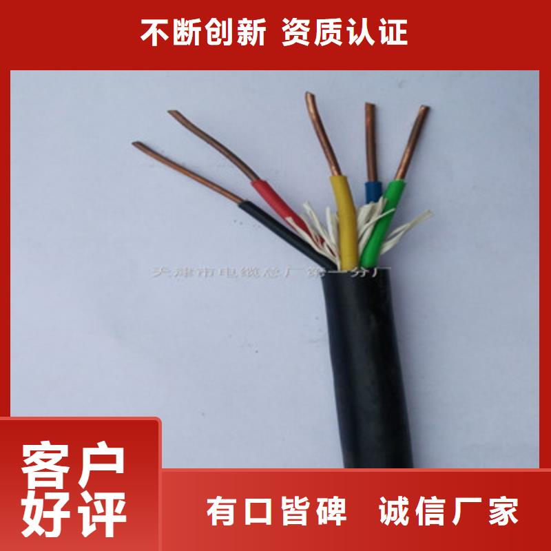 矿用信号电缆屏蔽电缆质量优选