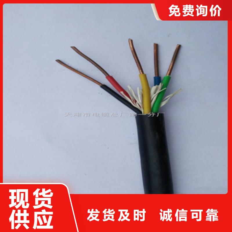 矿用设备电缆MHYVR品质保障