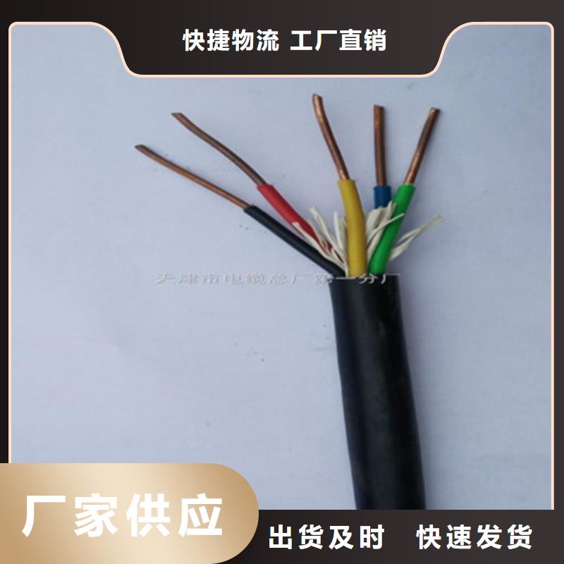 矿用信号电缆屏蔽电缆您身边的厂家