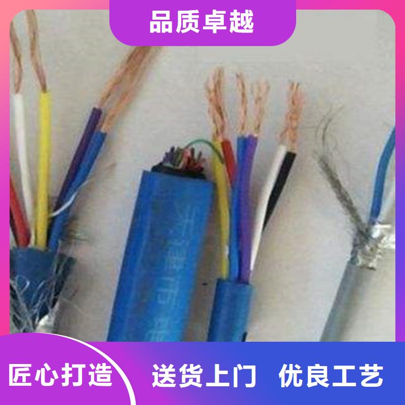 MHYVR煤矿用阻燃信号电缆厂家现货