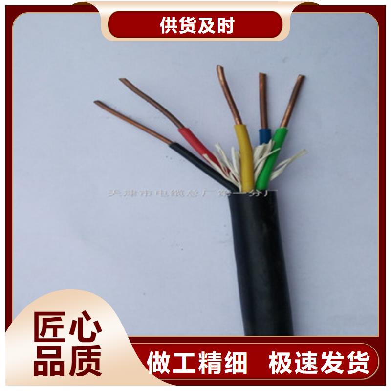 矿用信号电缆通信电缆量大更优惠