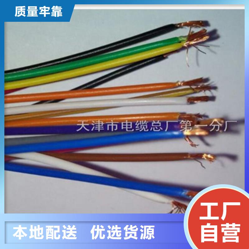 矿用信号电缆煤矿用阻燃信号电缆定制速度快工期短