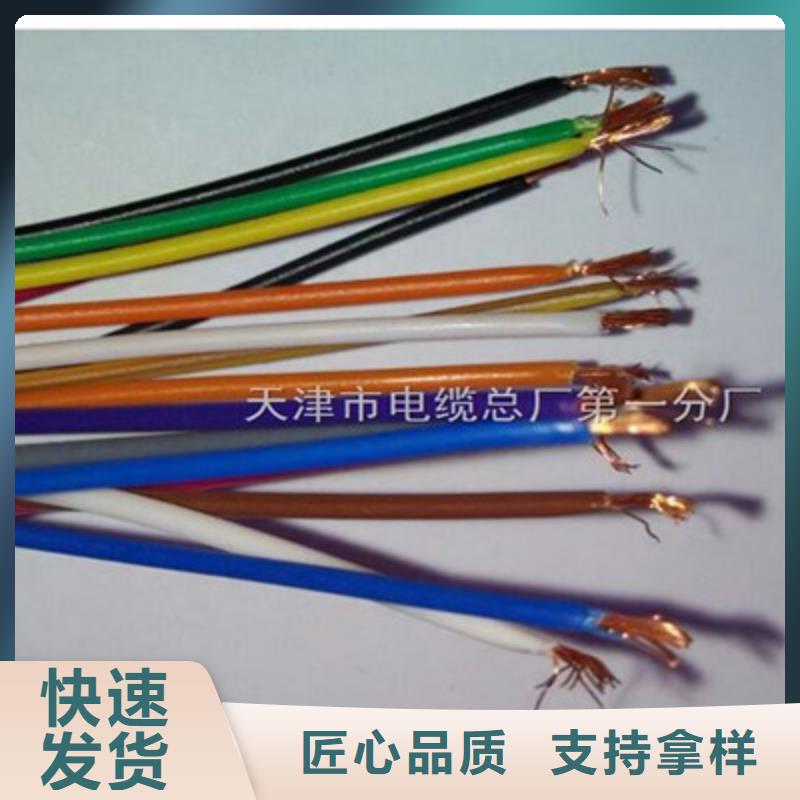 矿用信号电缆电力电缆客户信赖的厂家