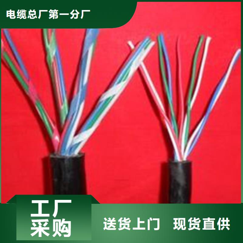 矿用信号电缆电缆生产厂家优势