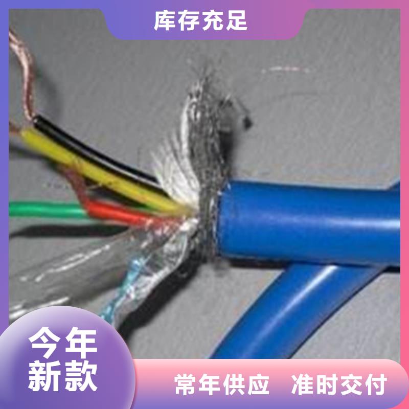 矿用信号电缆电缆生产厂家货品齐全