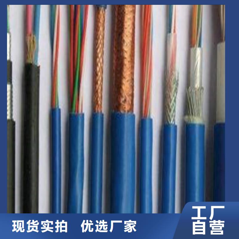 MHJYV矿用监控电缆量大从优