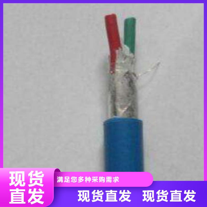 矿用信号电缆屏蔽电缆老客户钟爱