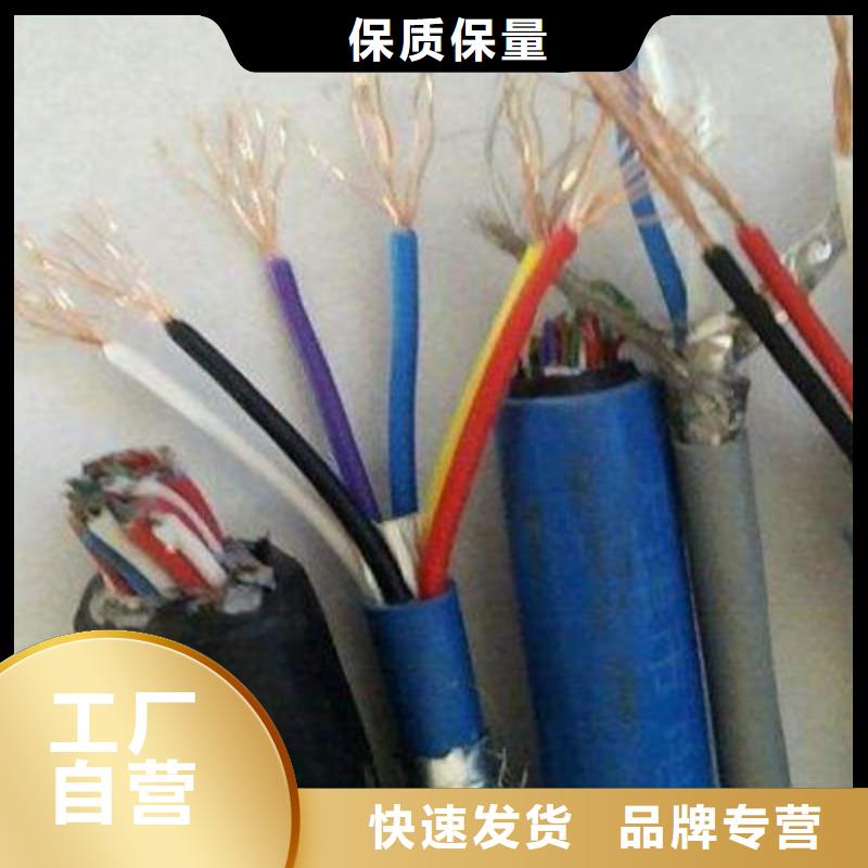 瓦斯监控线HUJVV1X6X7/0.52售后无忧
