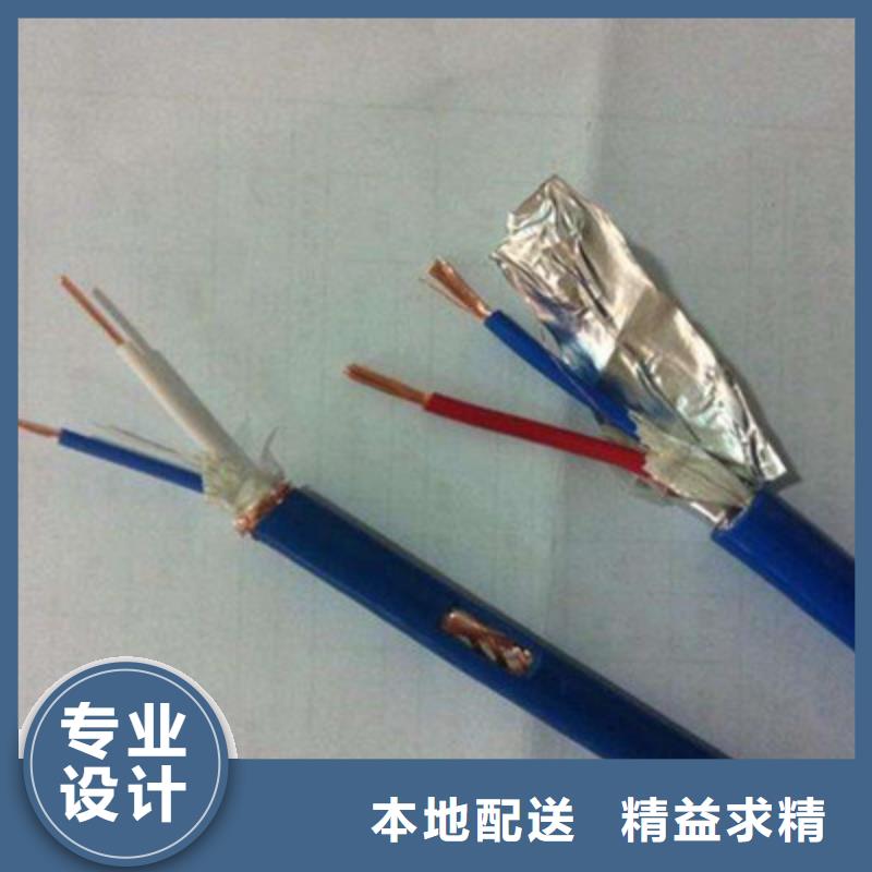 矿用信号电缆屏蔽电缆质量优选
