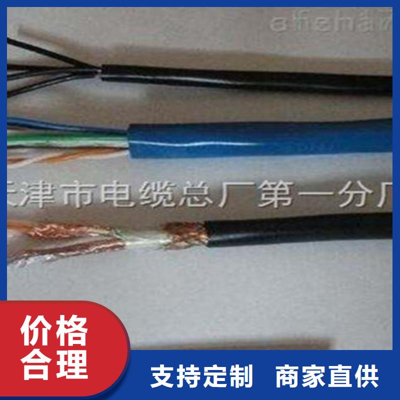 矿用信号电缆煤矿用阻燃信号电缆定制速度快工期短
