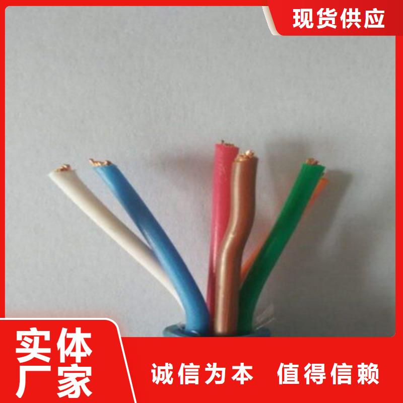 矿用信号电缆阻燃电缆厂家使用寿命长久