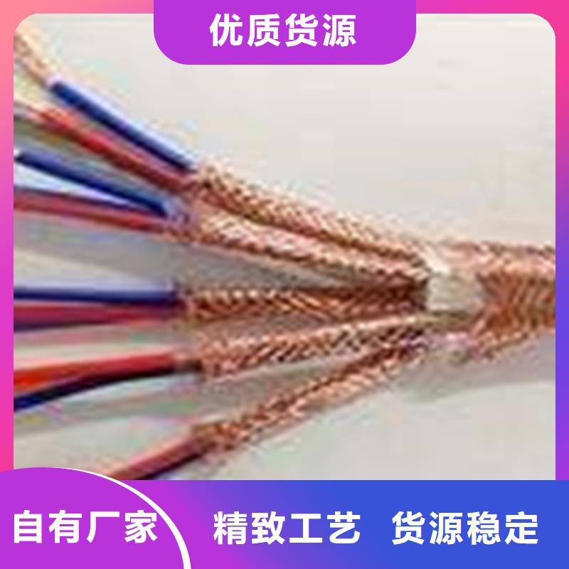 矿用主传输电缆HUVV7X2X7/0.37承接