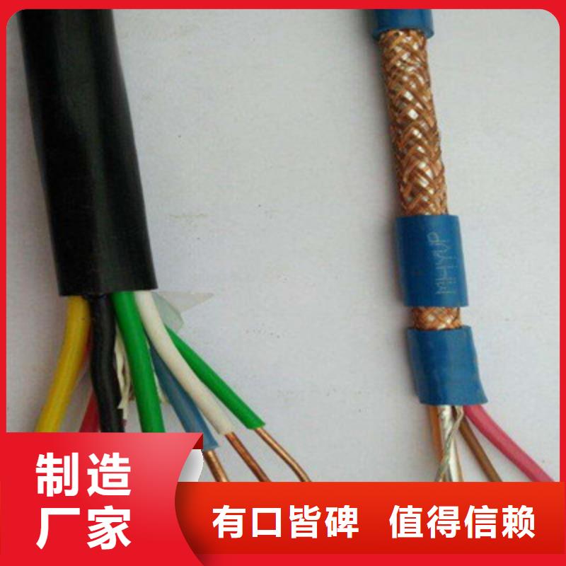 矿用设备电缆MHY32供应商