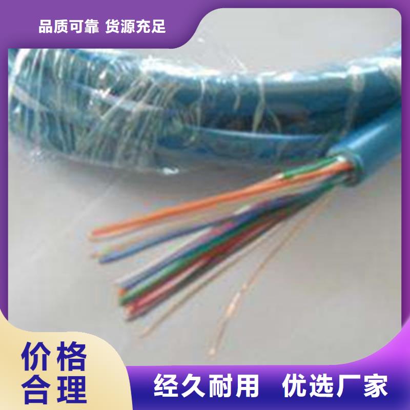 矿用数据传输阻燃电缆MHJYV4X2X7/0.43择优