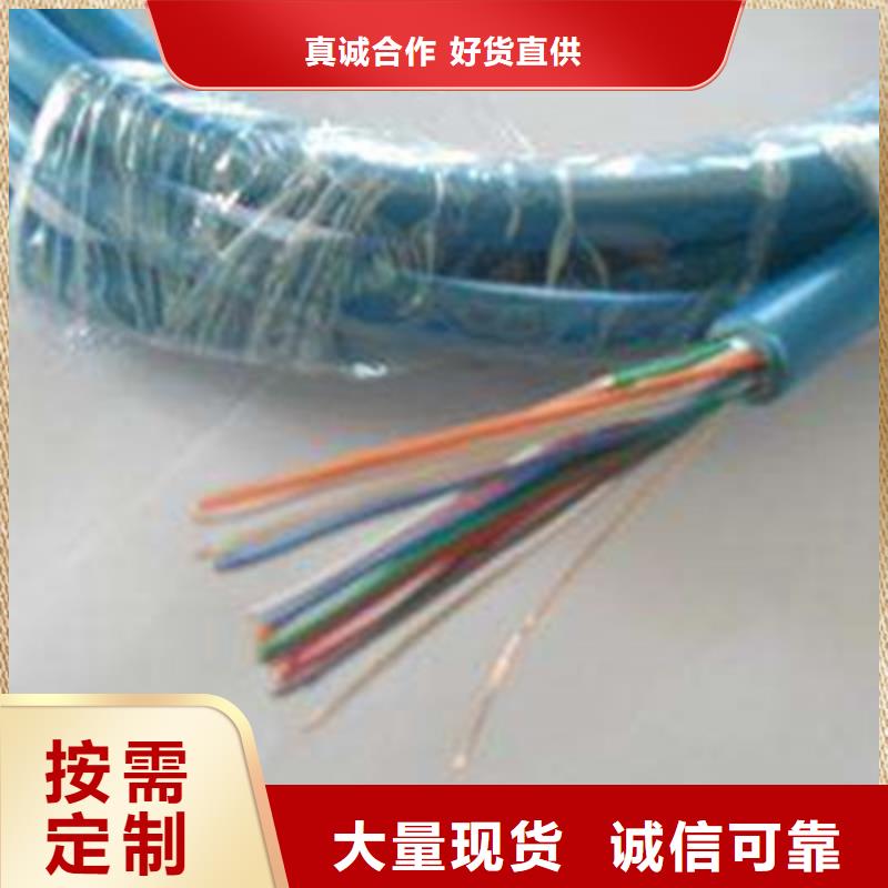 【矿用信号电缆】-煤矿用阻燃信号电缆实地大厂