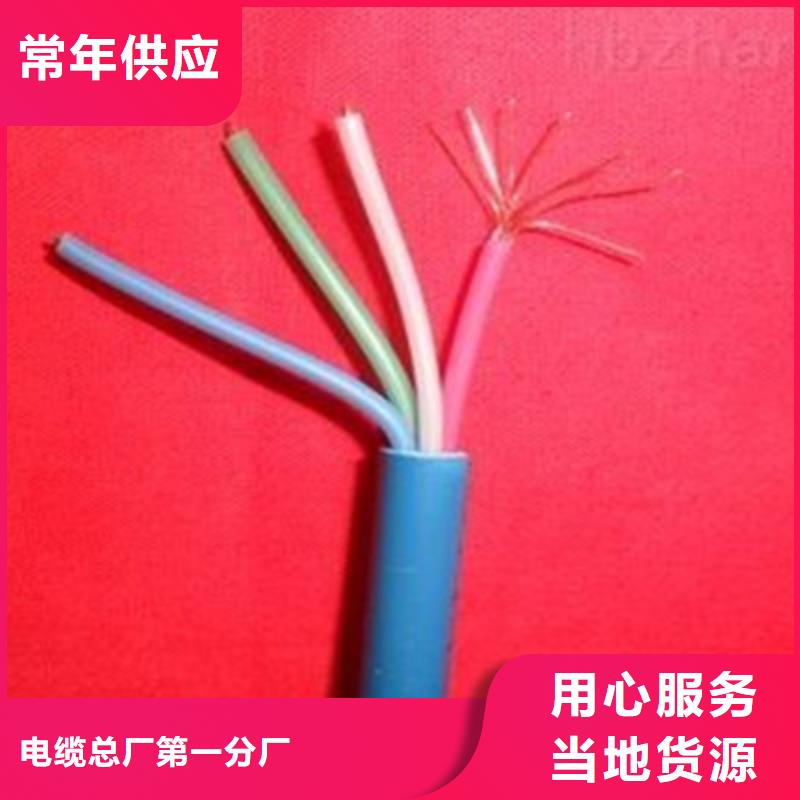 矿用信号电缆电缆生产厂家优势