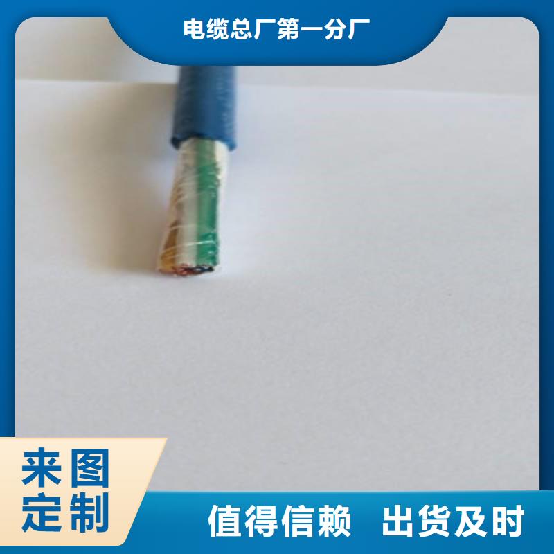 矿用传感器信号电缆MHJYV1X9X7/0.52终身质保