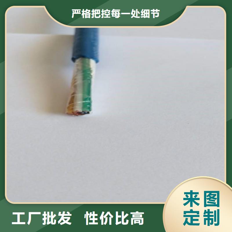 矿用信号电缆煤矿用阻燃信号电缆定制速度快工期短