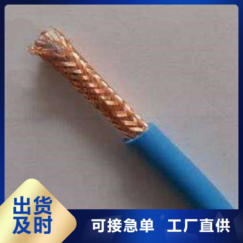 【矿用信号电缆信号电缆厂家直销大量现货】