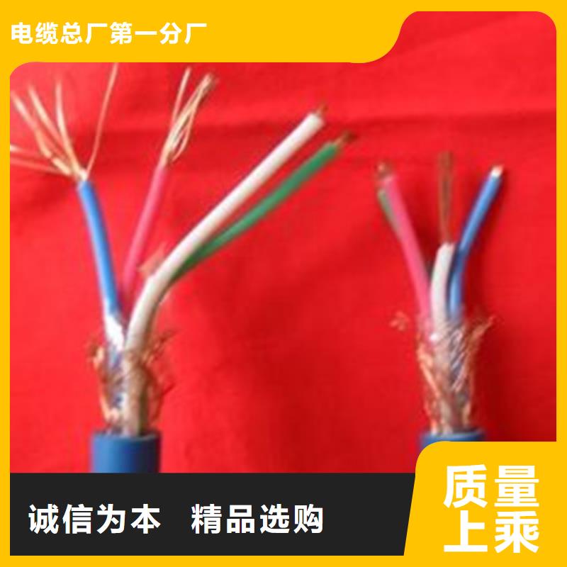 MHYVR矿用传感器信号电缆信赖