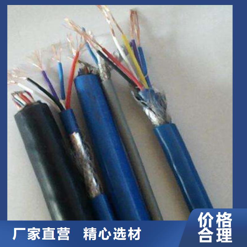 加强型矿用电话线MHJYV1X10X7/0.28报价