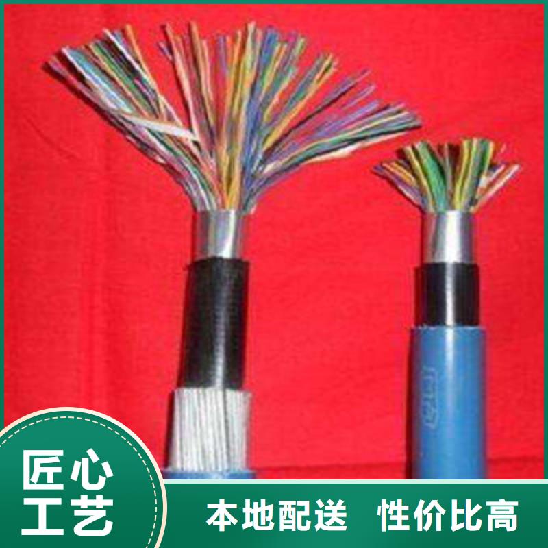 矿用信号电缆电力电缆客户信赖的厂家