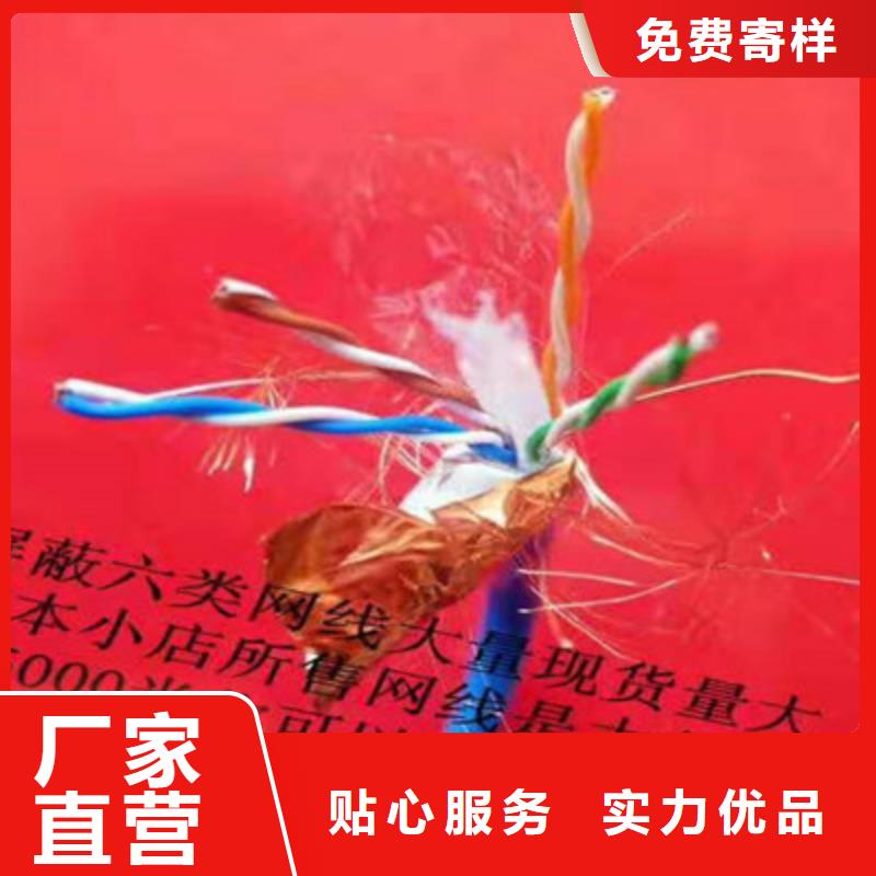 矿用信号电缆电缆生产厂家优势
