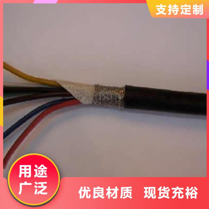 矿用信号电缆通信电缆量大更优惠