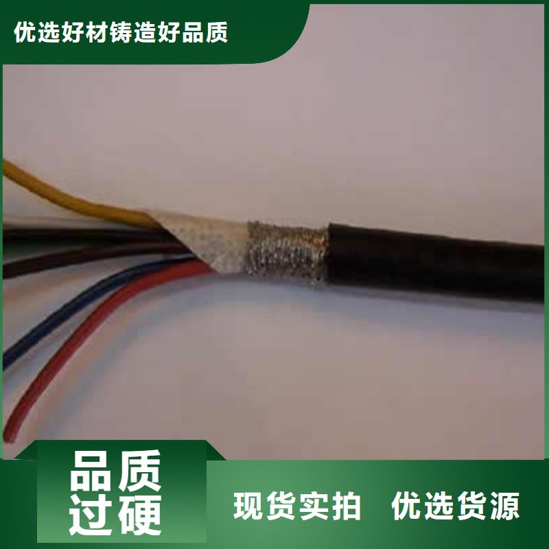 矿用信号电缆煤矿用阻燃信号电缆定制速度快工期短