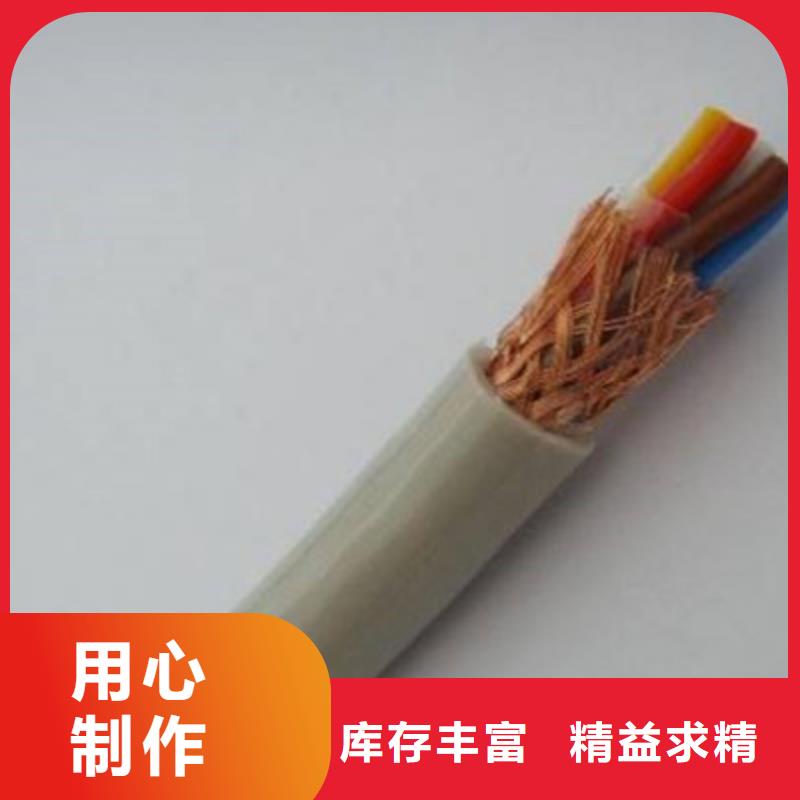 矿用信号电缆阻燃电缆厂家使用寿命长久