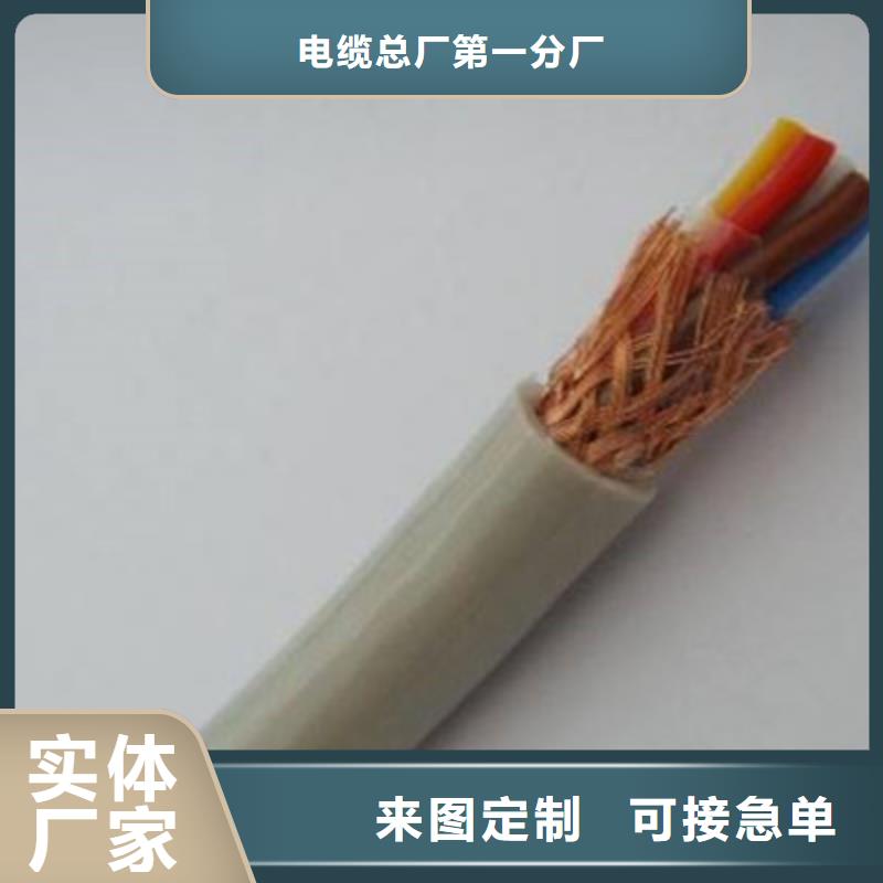 HUJVV煤矿用阻燃信号电缆学校